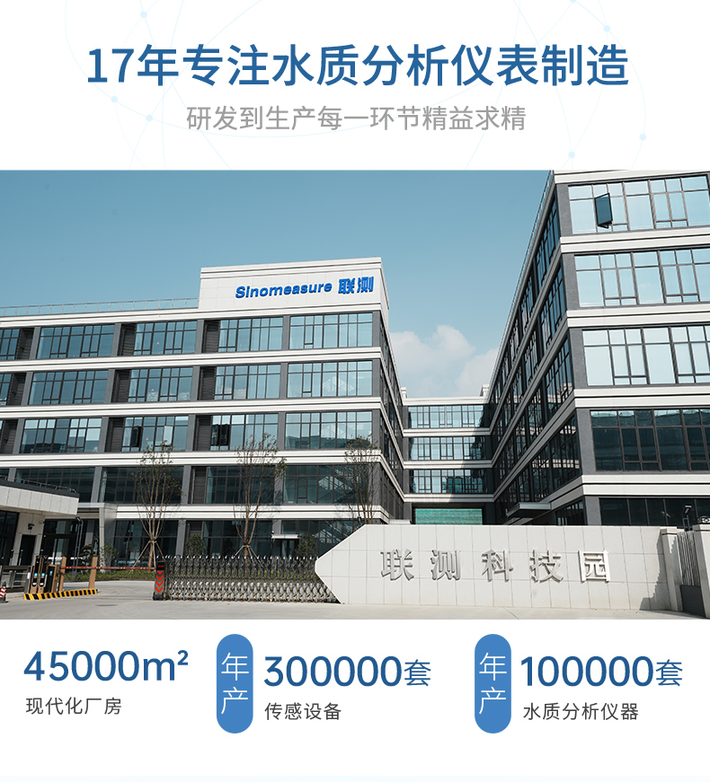 企業簡介