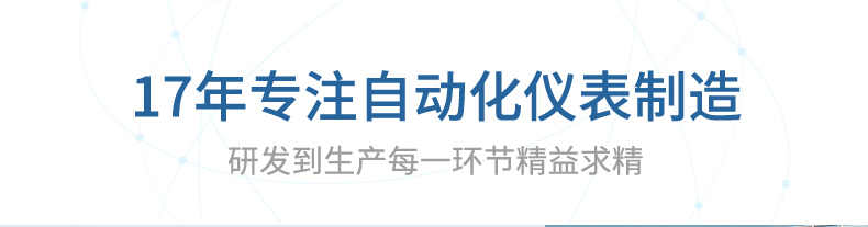 企業簡介