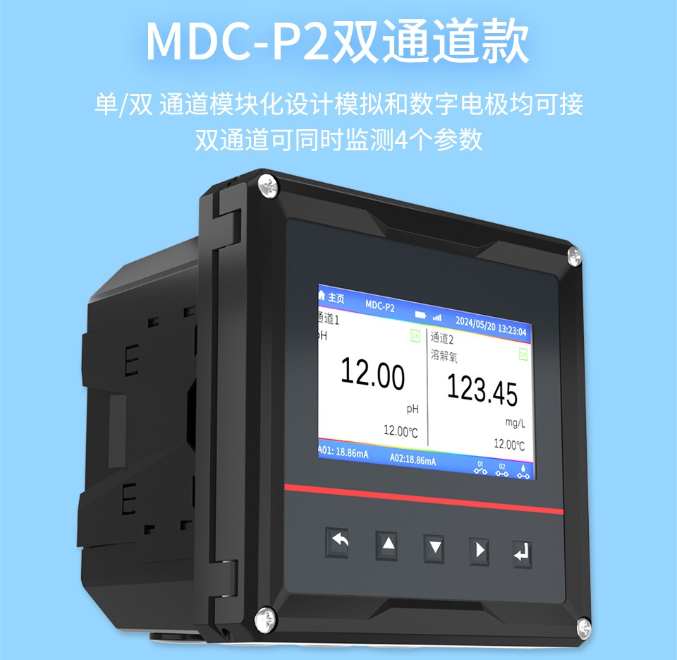 ph控制器優勢