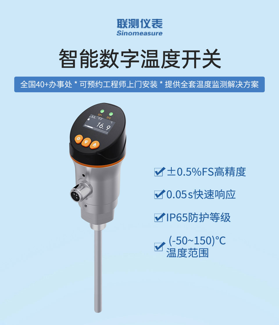 TBS100溫度開關-聯測詳情2026_01.jpg