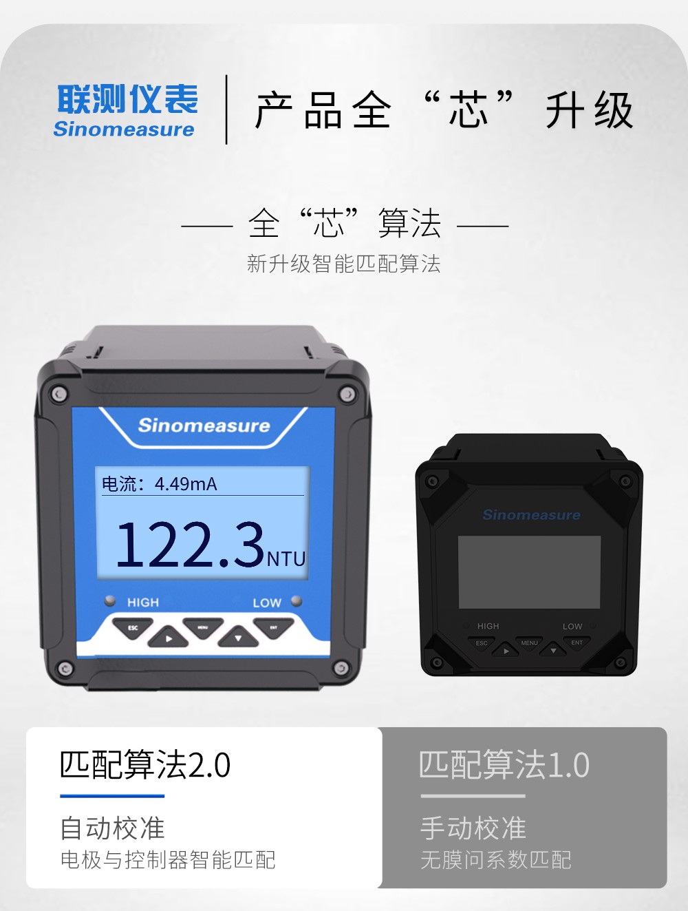 污泥濃度計 污泥濃度計